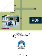 G4 DR Pashto