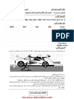 Physics 1sci18 2trim d4