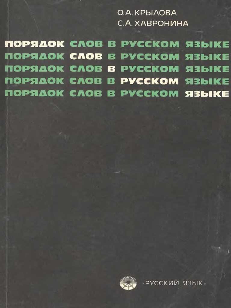 Трек Новогодний Лемон Демон На Русском