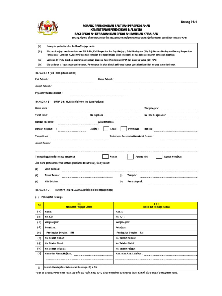 Borang Pb1 Borang Bantuan Pdf
