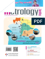 Metrology-info-No.93-forweb
