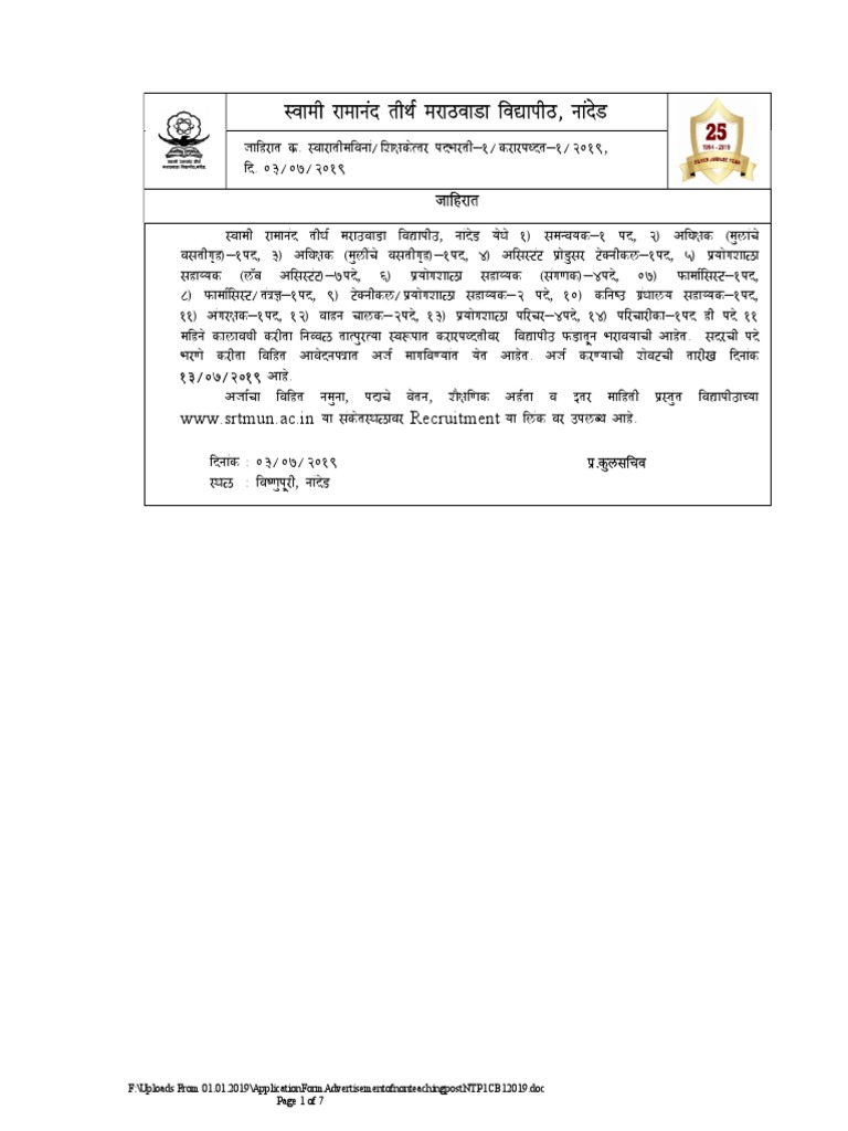 Application Form Advertisemen To Non Teaching Post | PDF