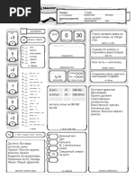 Verigan's Fist Guide | PDF