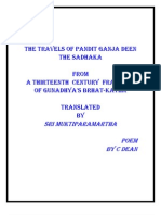 THE TRAVELS OF PANDIT GANJA DEEN THE SADHAKA-erotic Poetry