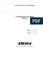 DGM 130 Autoclave - Manual (Rus)