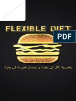 flexibledietPDF