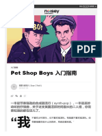 Pet Shop Boys 入门指南｜NOISEY音乐