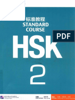 407360515 HSK 2 Standard Course PDF