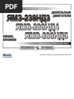 каталог деталей и сборочных единиц ямз-238