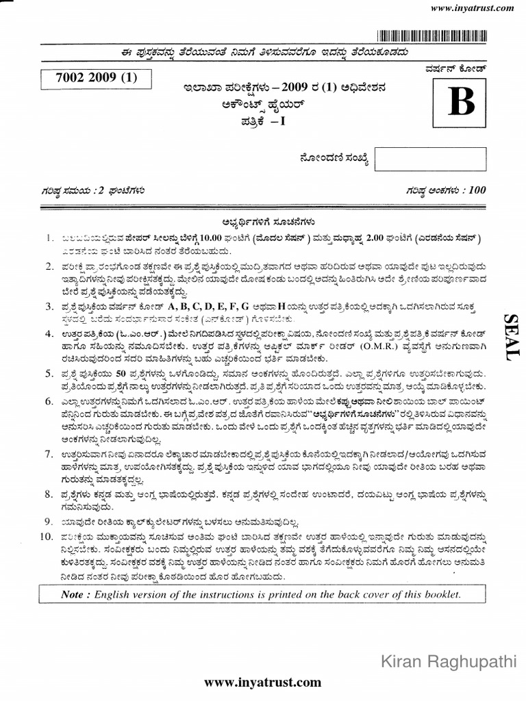 Accounts Higher Part1!2!2009 Dept Exam S1 Question Paper PDF Business