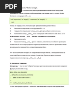 Python екзамен 8-14