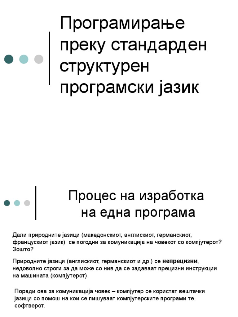 Programiranje Vo CPP | PDF