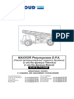 B MAXXOR DPA Ru