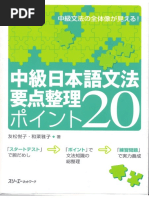 絵で導入・絵で練習 | PDF