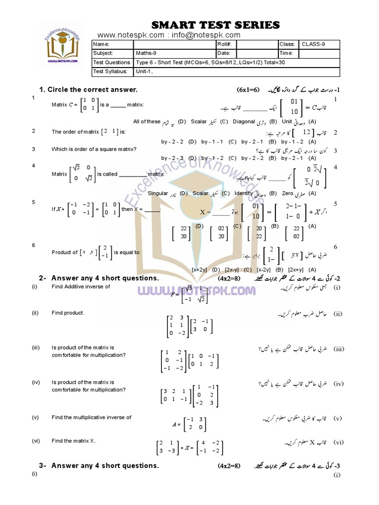 9th Maths Ch. 1 - Zubair Mukhtar | PDF | Functions And Mappings ...