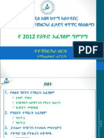 DVLCA 2012 Annual Report11