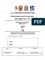 Peperiksaan Akhir Tahun 2020: Mathematics (Paper 2)