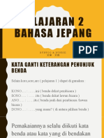 Pelajaran 2 - 2 Bahasa Jepang