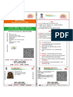 न दणी मांकः/ Enrolment No.: 2006/70016/54988: Signature Not Verified