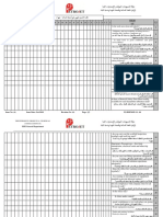 Daily Inspection Heck List: HSE General Department