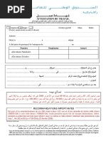 Attestation de travail - CNR