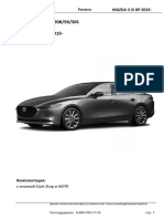 Pandora Mazda 3 IV BP 2019 20200909 69 4192 20 09 18