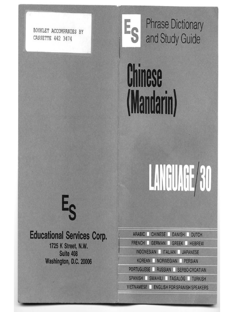 Chinese: (Mandarin) | PDF | Tone (Linguistics) | English Language