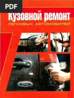 Kuzovnoi_remont