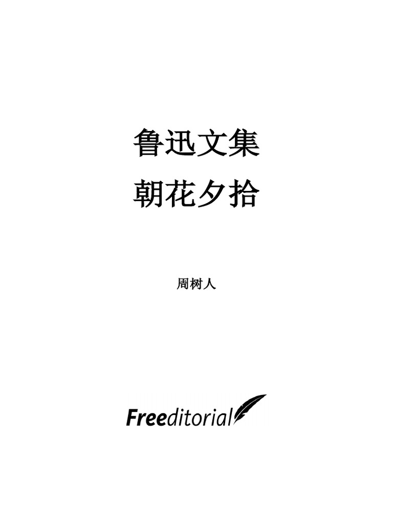 雙方圖案素材| PNG和向量圖| 透明背景圖片| 免費下载- Pngtree, image size:768x1024