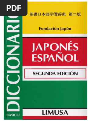 Diccionario Didáctico Básico Japonés - Español Limusa | PDF