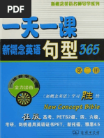 初級英文片語慣用語f字部 Pdf