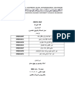 Assignment Fiqh Mirath SBSM 2063