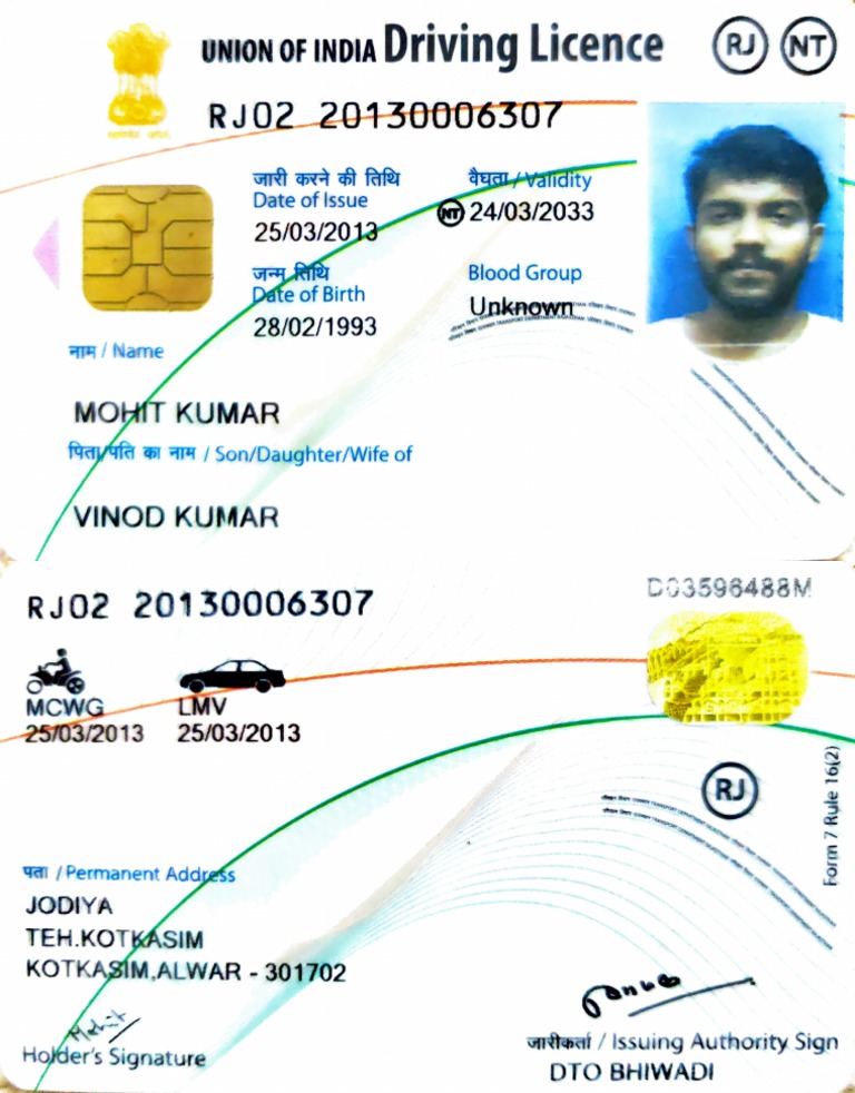 India Driving Licence Maximum Age Limit