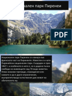 Национален парк Пиренеи