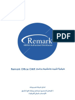 Remark Installation White Paper - 17.10.2017