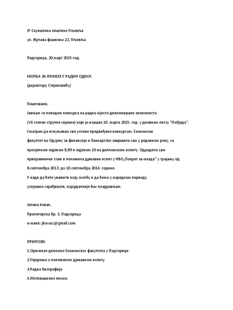Primjer Molbe | PDF