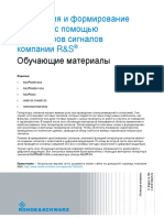 Modulyaciya I Formirovanie Signalov S Pomoshchyu Generatorov Signalov Kompanii R S Obuchayushchie Materialy