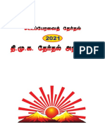 DMK Election Manifesto 2021 Tamil