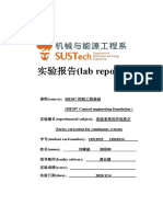 连续系统的串联校正 (Series-correction for continuous sys