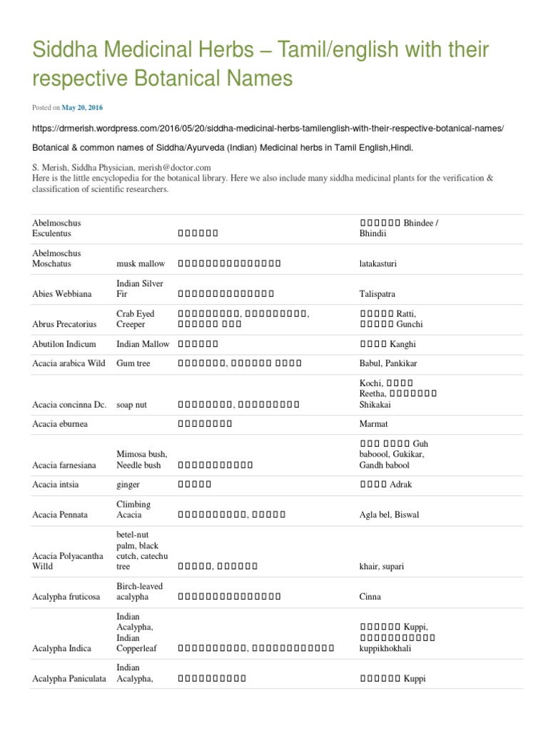 Siddha Medicinal Herbs PDF Edible Plants Plants