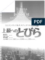 Tobira Gateway To Advanced Japanese Compress