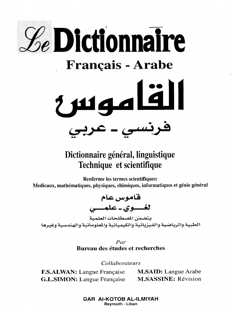 EBOOK Dictionnaire FrancaisArabe PDF