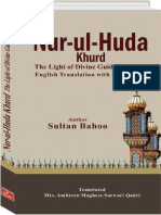 Nur Ul Huda Khurd - English Translation With Persian Text