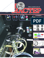 Распределительные Тнвд МОДЕЛИ VE…EDC (VP 36/37)