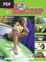 2008.06
