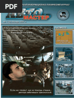 2007.01