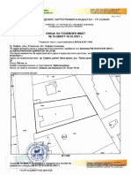 Ckhua Ha N03Emfleh Hmot: Cily K6A No Kaptorpact Vlfi Vi Ka, LJ, Actbp - Rp. Coct Vlfi