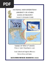 Download Social cultural and linguistic differences between Greece and Cyprus by Alexander-Michael Hadjilyra SN49940562 doc pdf
