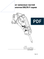 Katalog Zapchastey Delta F