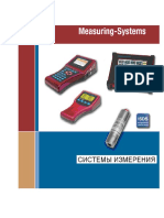 Hydrotechnik MeasSystems Rus